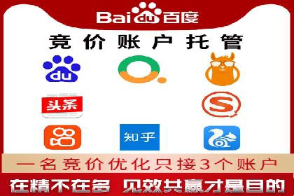 百度竞价广告的预算分配与投放周期规划