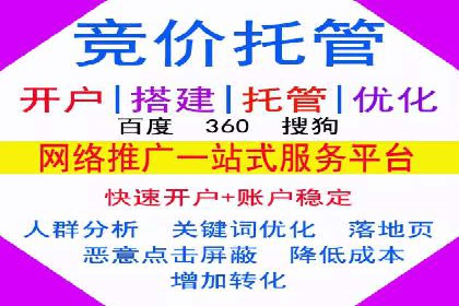 揭秘信息流开户的五大成功案例，看广告如何精准触达