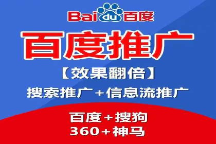 SEM账户托管优化实战经验分享